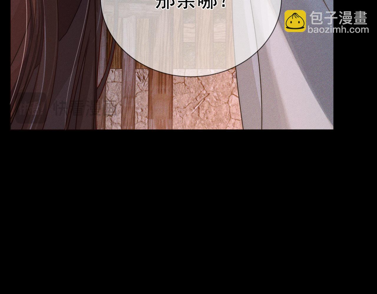 第156话：不继续了吗？(1/2)-第160话