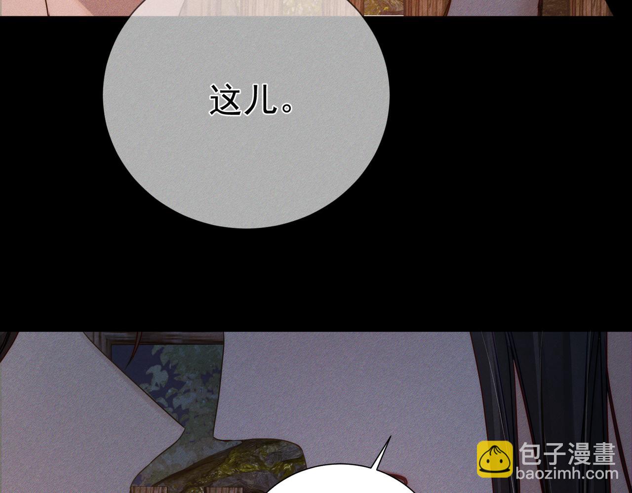 第156话：不继续了吗？(1/2)-第160话