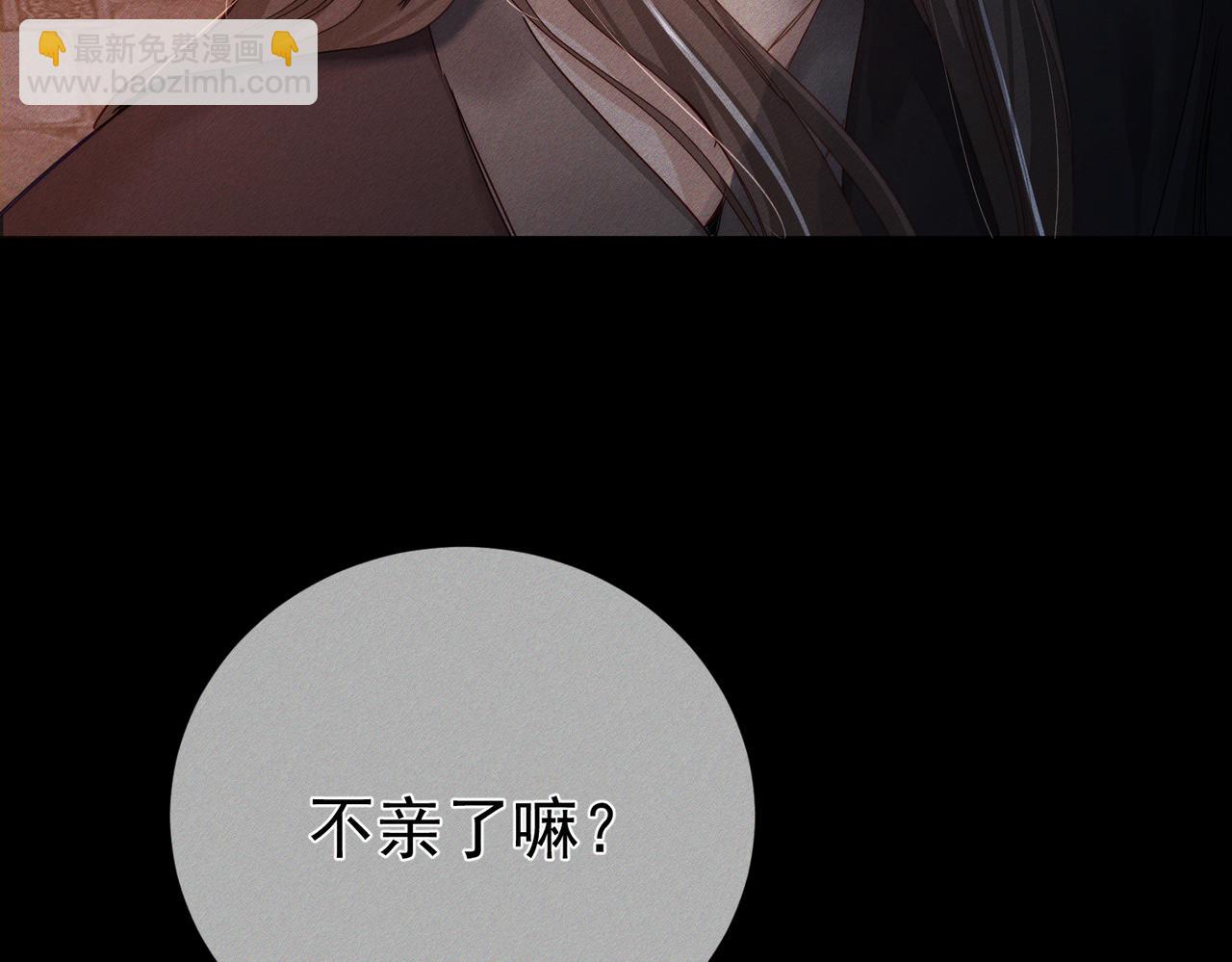 第156话：不继续了吗？(1/2)-第160话