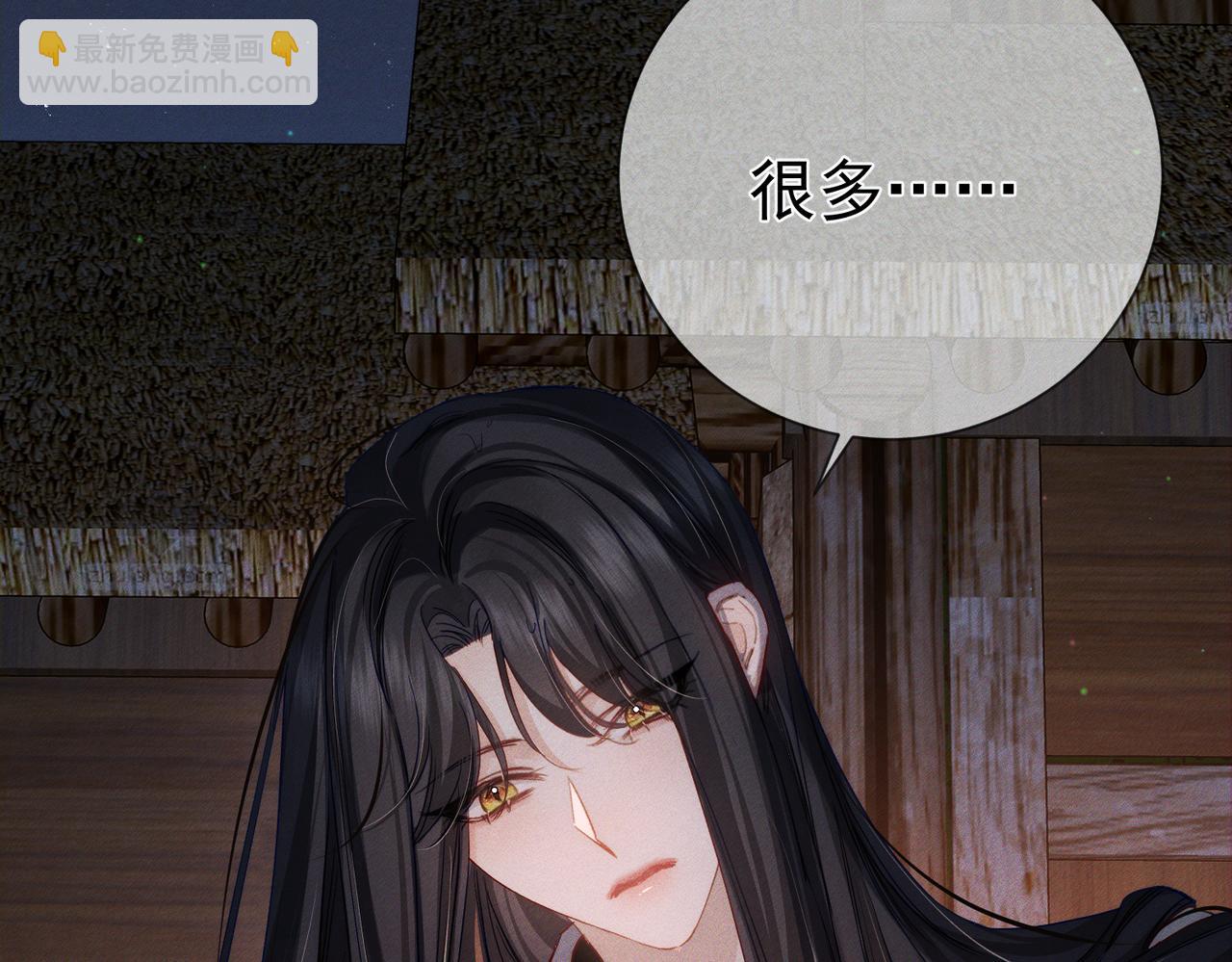 第156话：不继续了吗？(1/2)-第160话