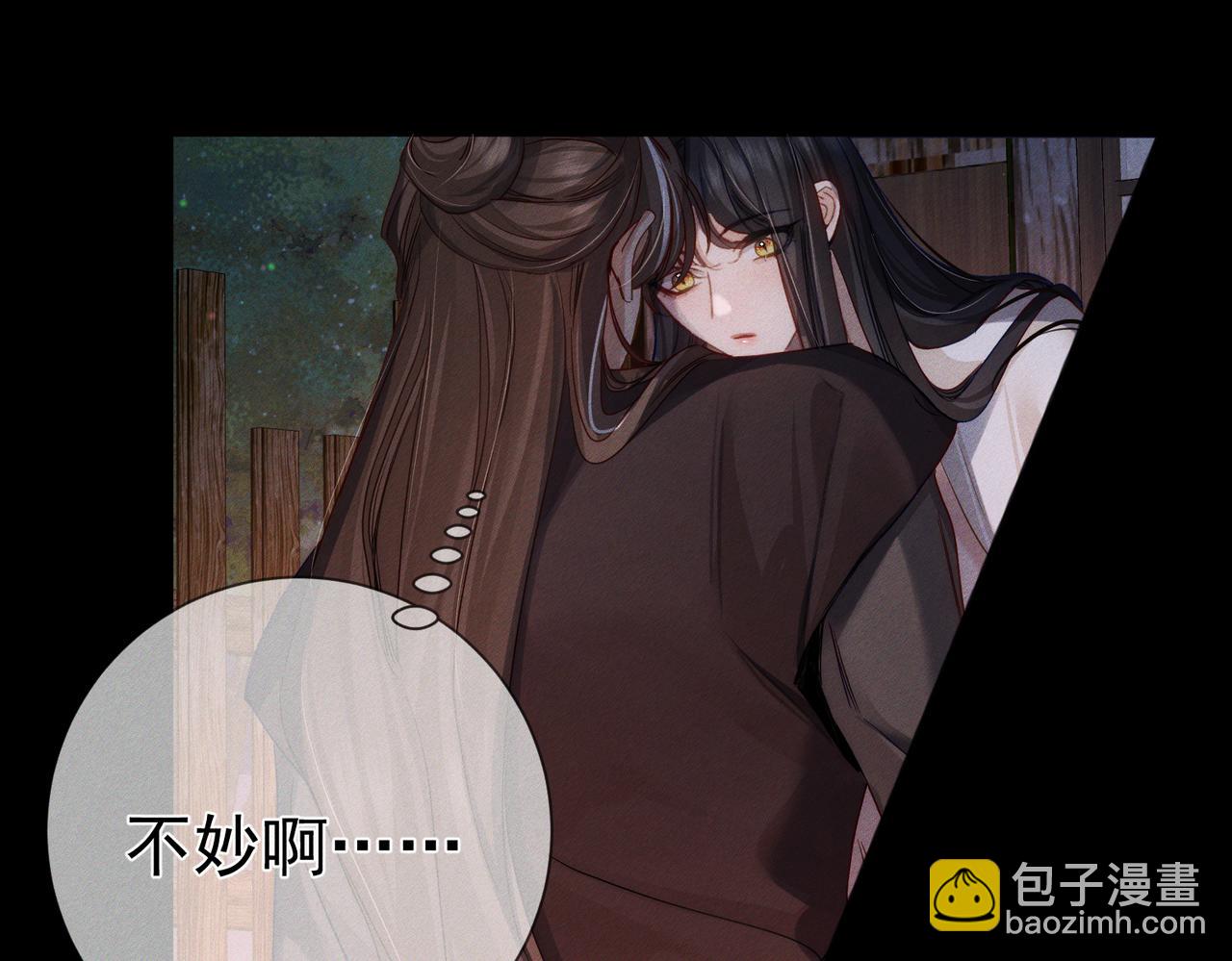 第156话：不继续了吗？(1/2)-第160话