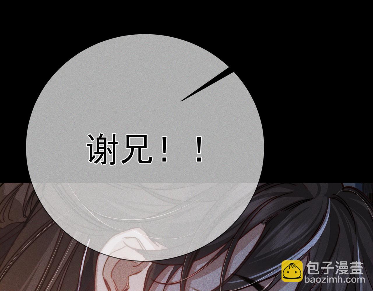 第156话：不继续了吗？(1/2)-第160话