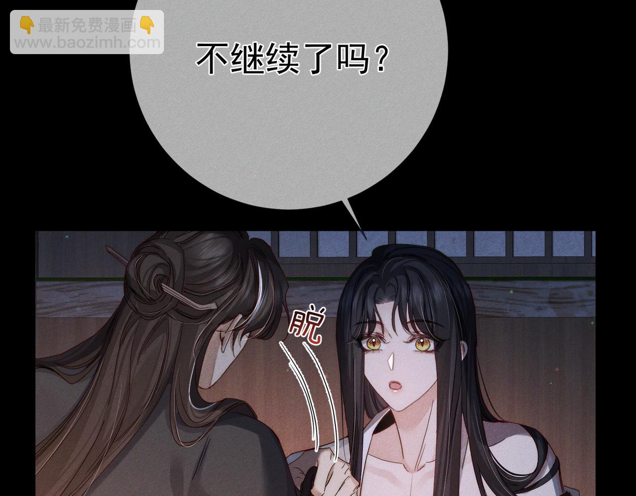 第156话：不继续了吗？(1/2)-第160话
