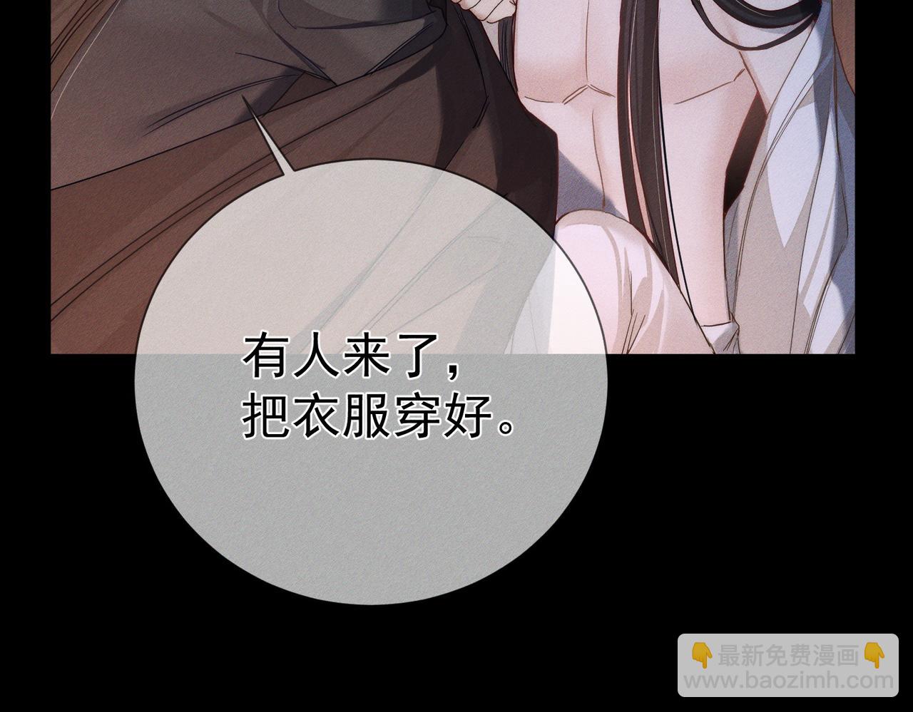 第156话：不继续了吗？(1/2)-第160话