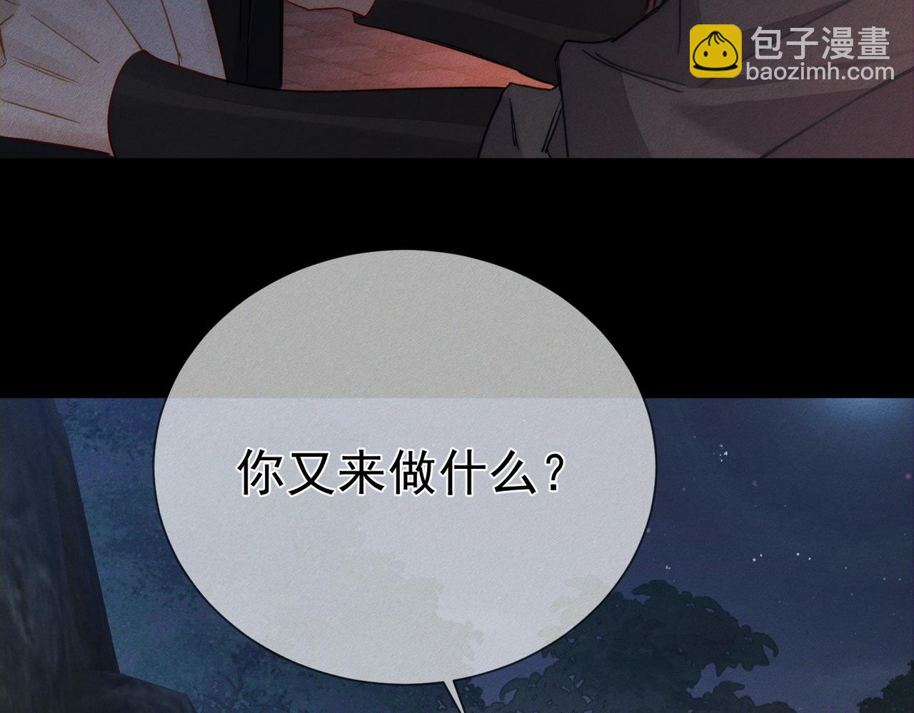 第156话：不继续了吗？(1/2)-第160话