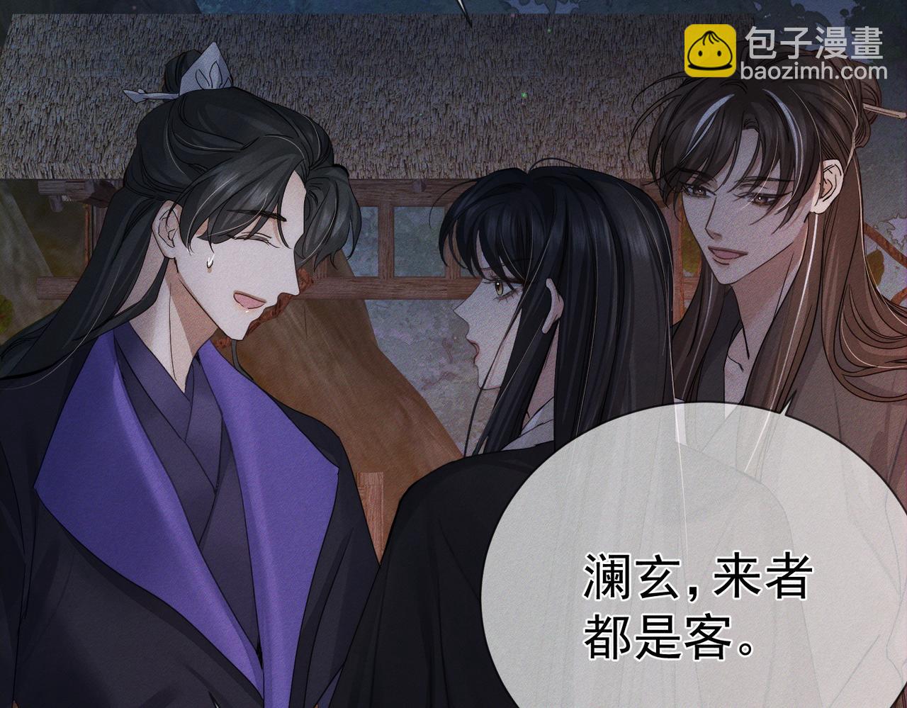 第156话：不继续了吗？(1/2)-第160话