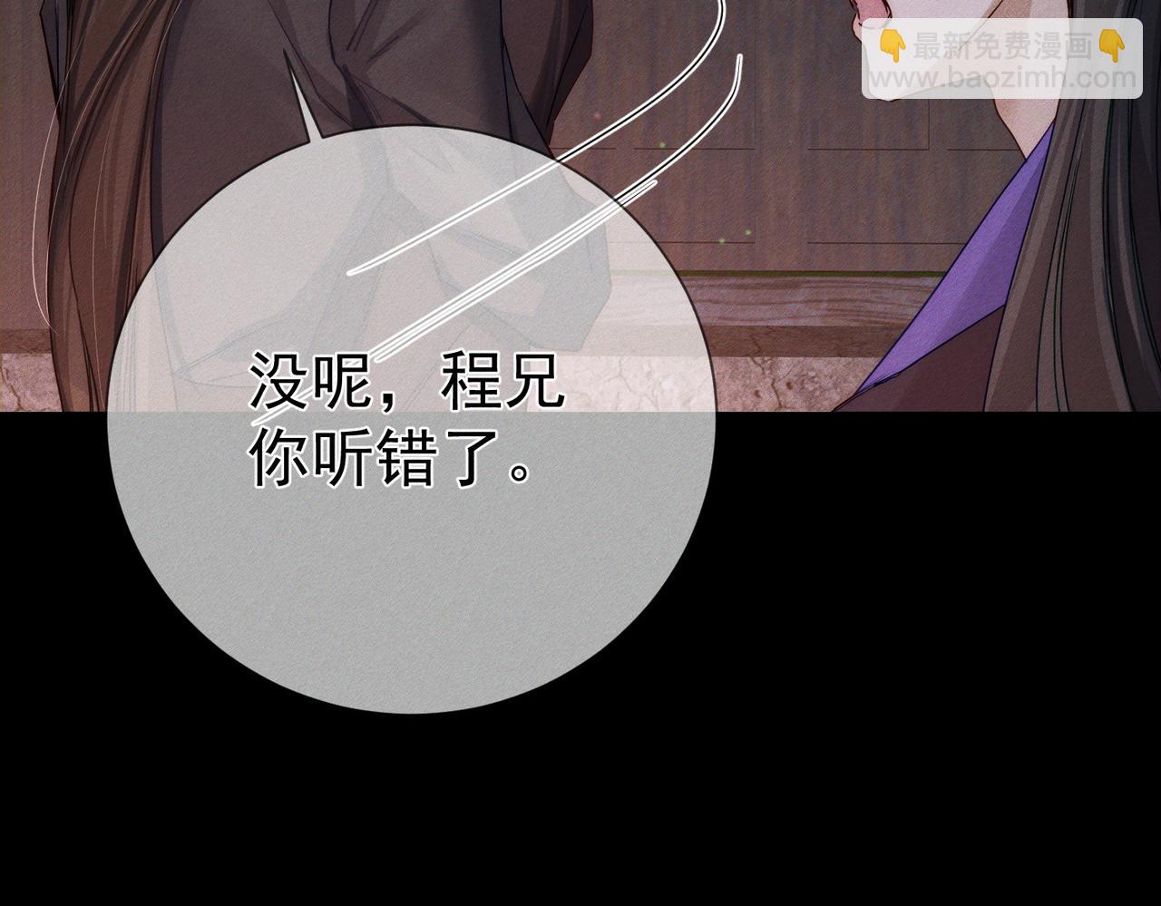 第156话：不继续了吗？(1/2)-第160话