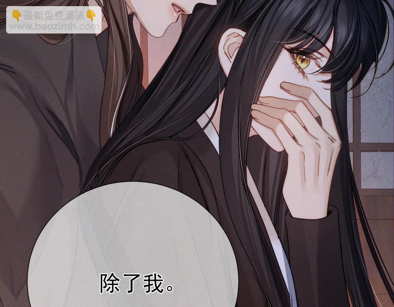 第156话：不继续了吗？(1/2)-第160话