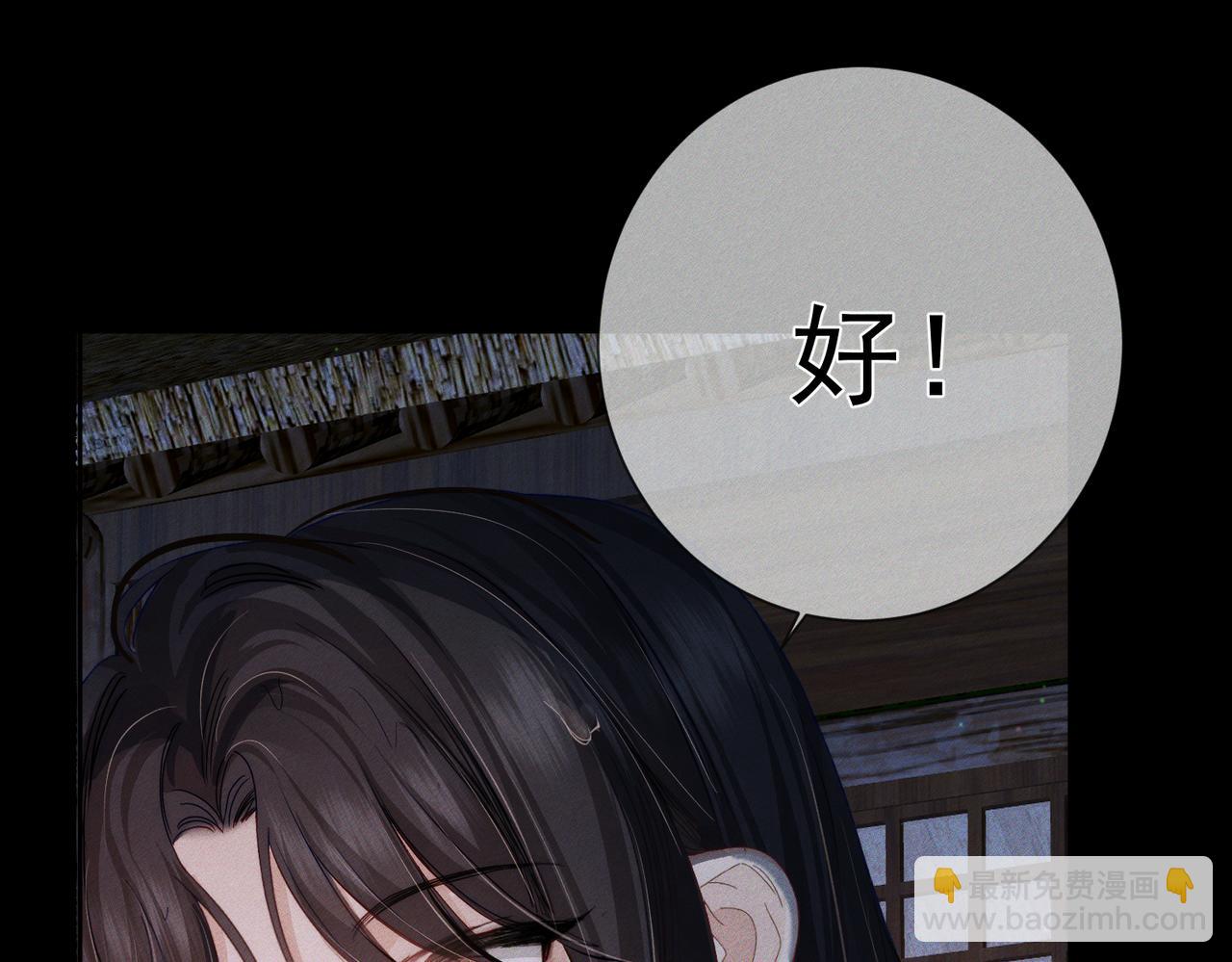 第156话：不继续了吗？(1/2)-第160话