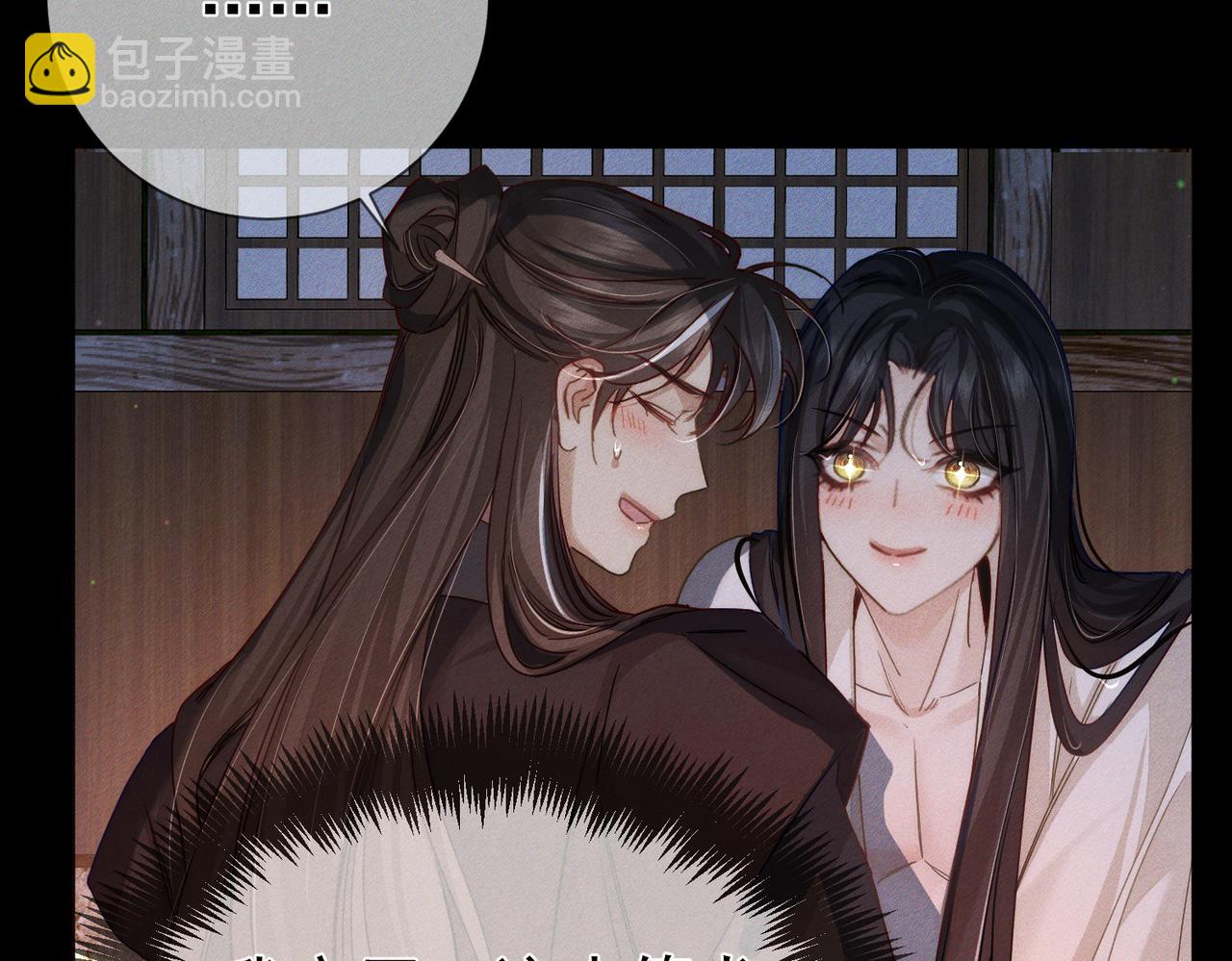 第156话：不继续了吗？(1/2)-第160话