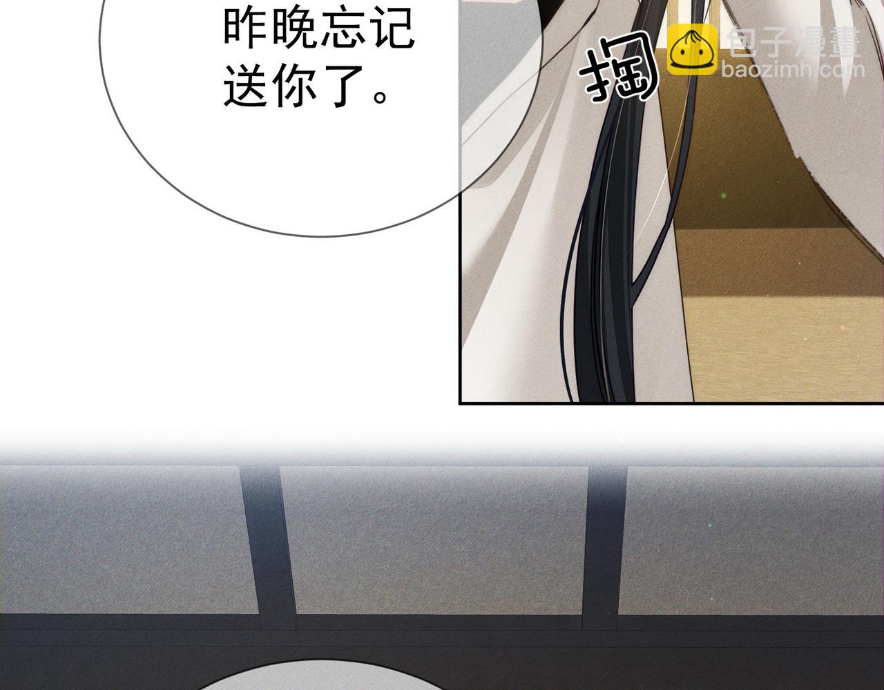 第158话：定情信物(1/2)-第162话