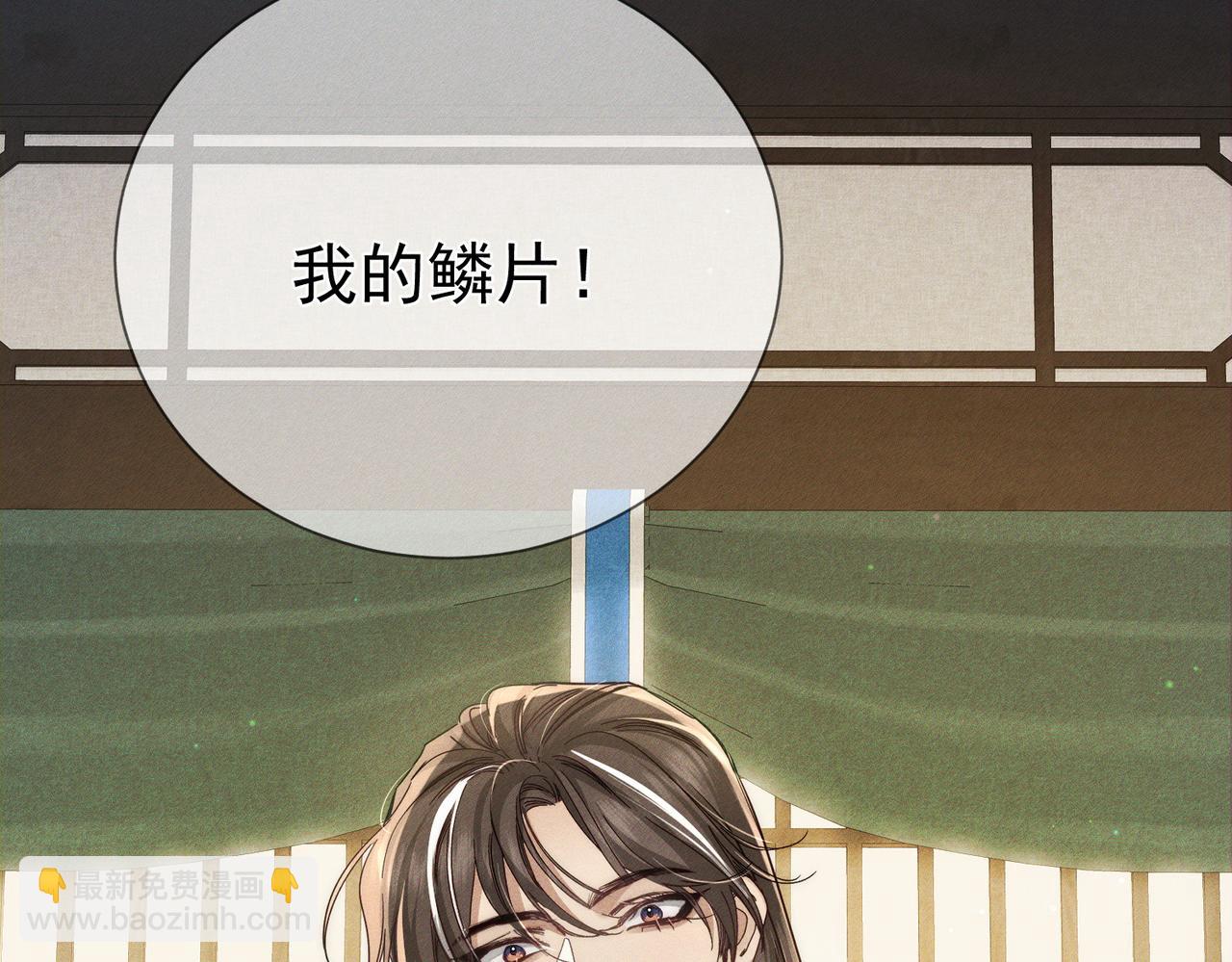 第158话：定情信物(1/2)-第162话