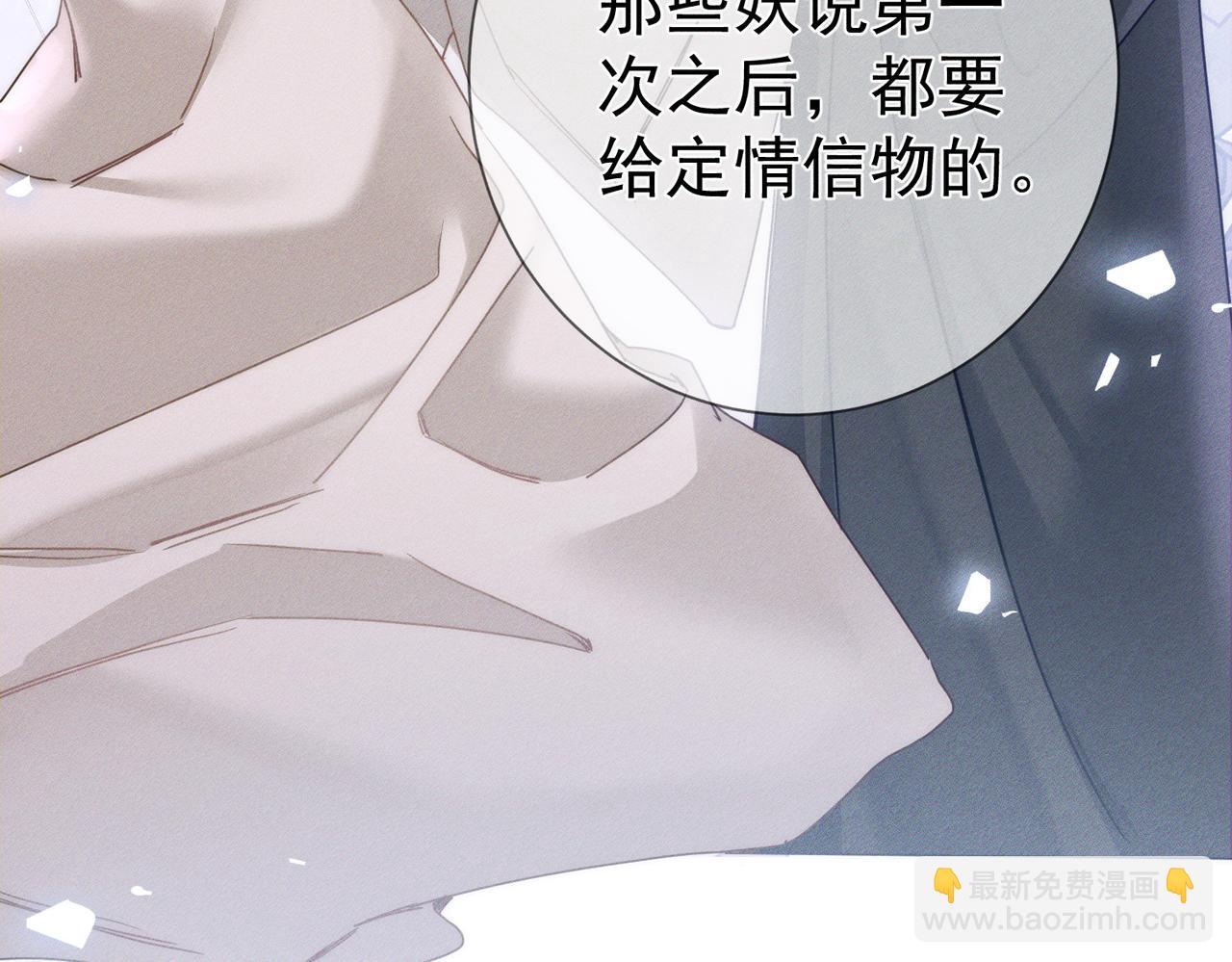 第158话：定情信物(1/2)-第162话