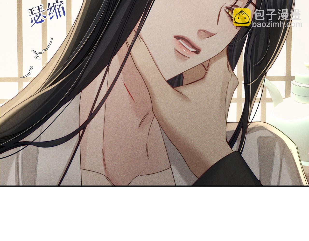 第158话：定情信物(1/2)-第162话