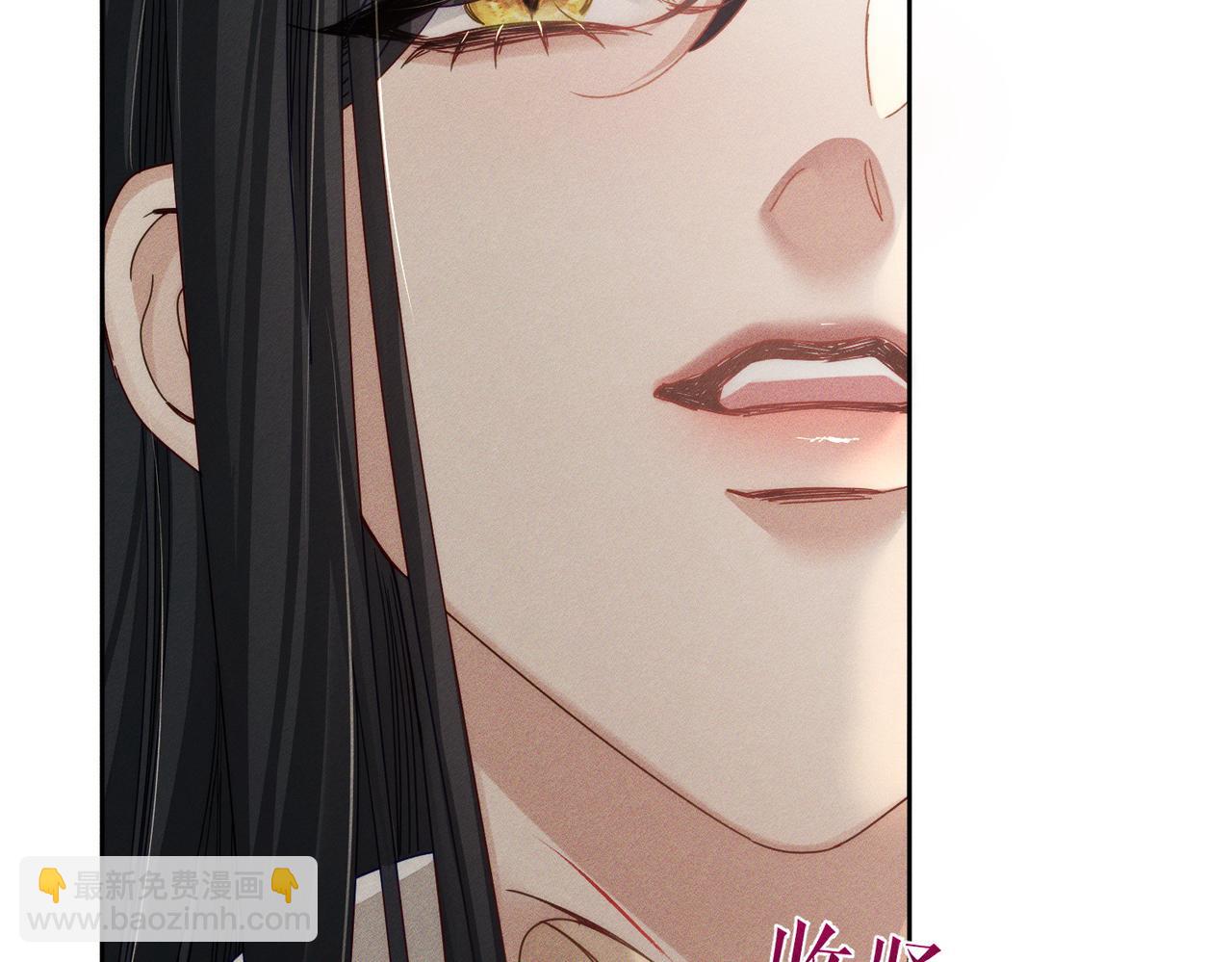 第158话：定情信物(1/2)-第162话