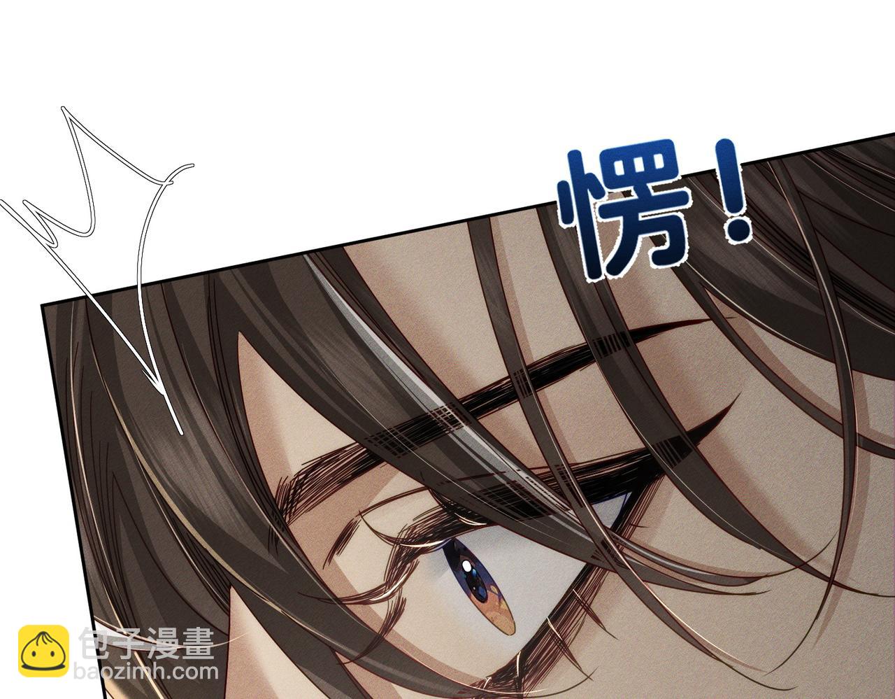 第158话：定情信物(1/2)-第162话