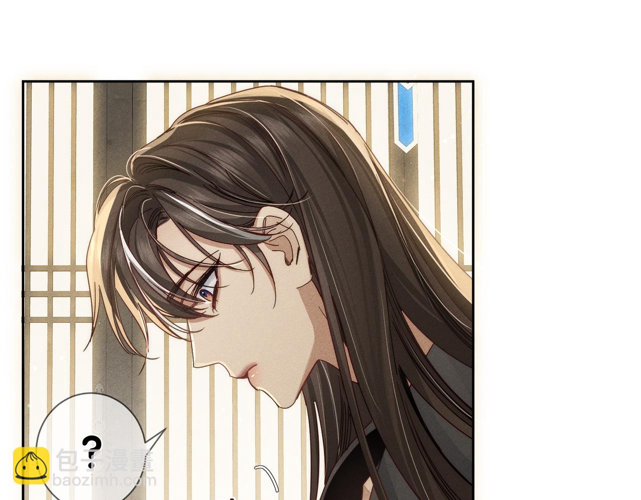 第158话：定情信物(1/2)-第162话