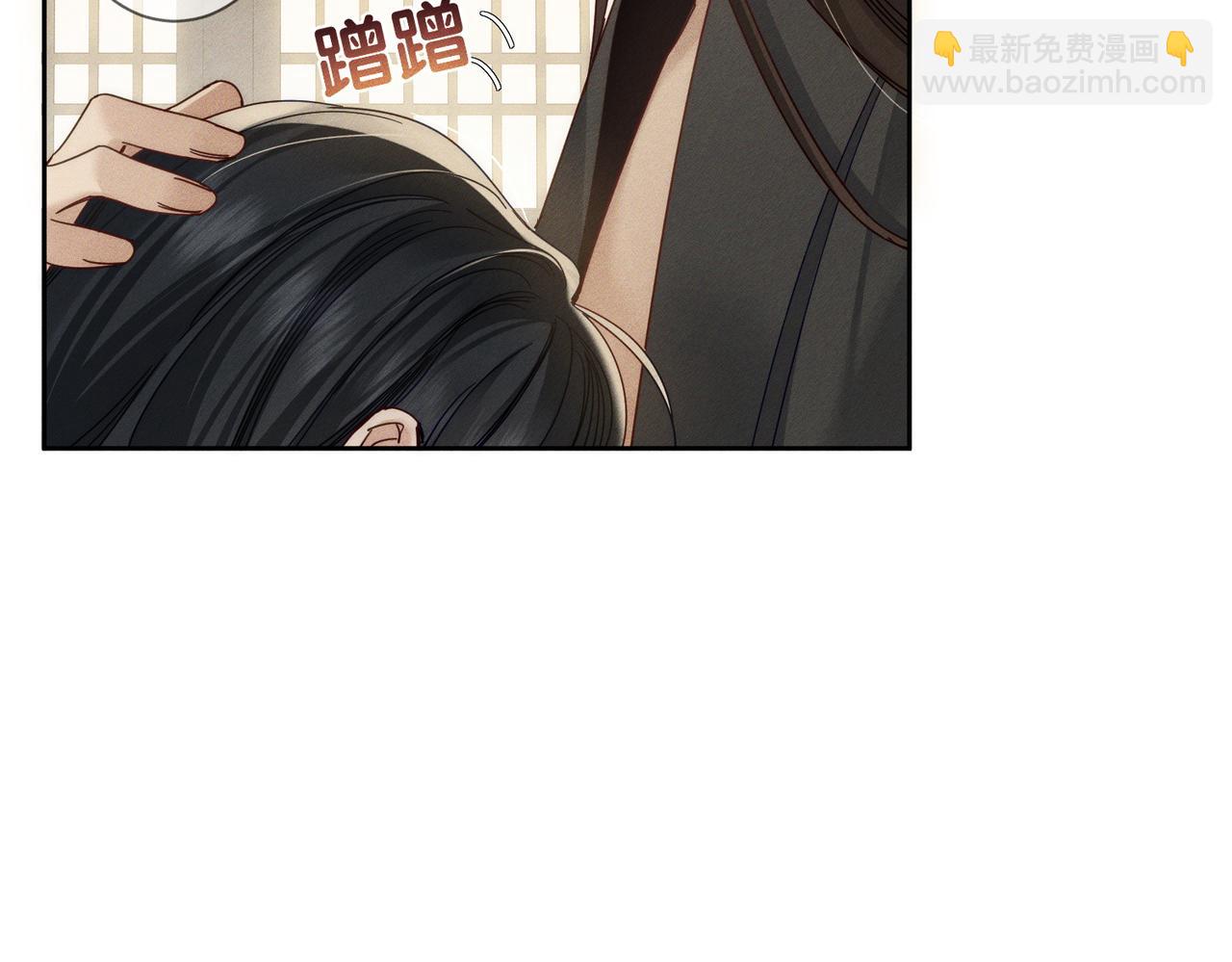 第158话：定情信物(1/2)-第162话