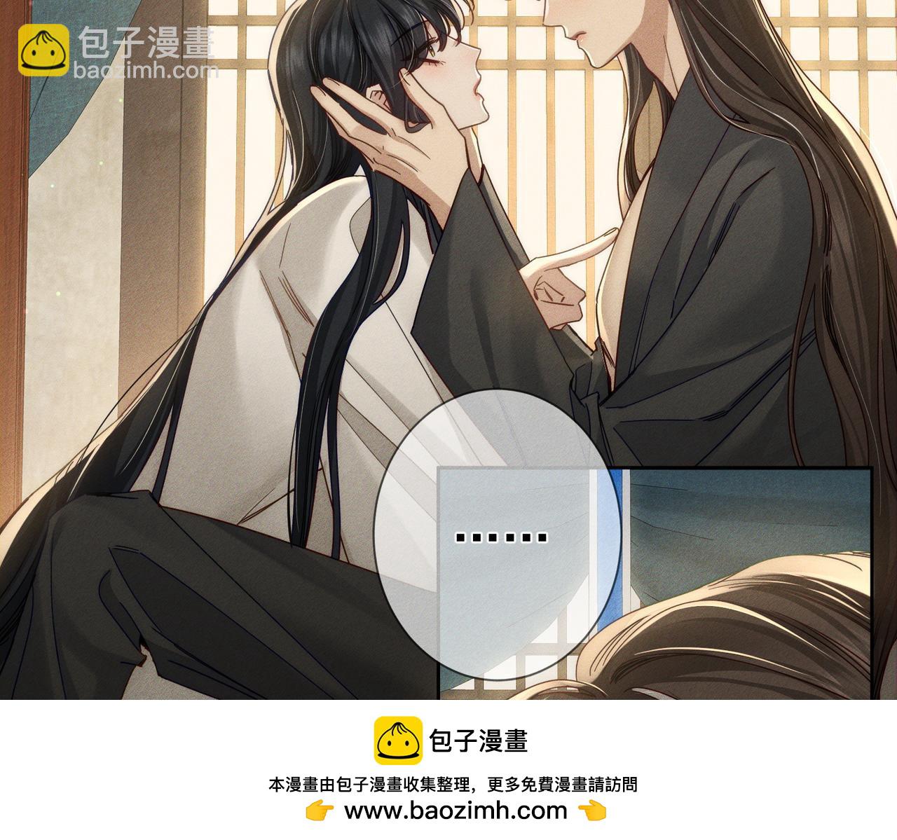 第158话：定情信物(1/2)-第162话