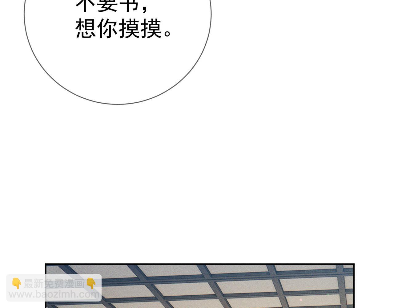 第160话：惩罚(1/2)-第164话