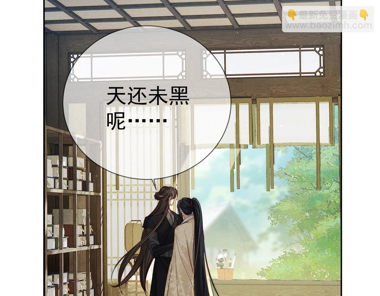 第160话：惩罚(1/2)-第164话