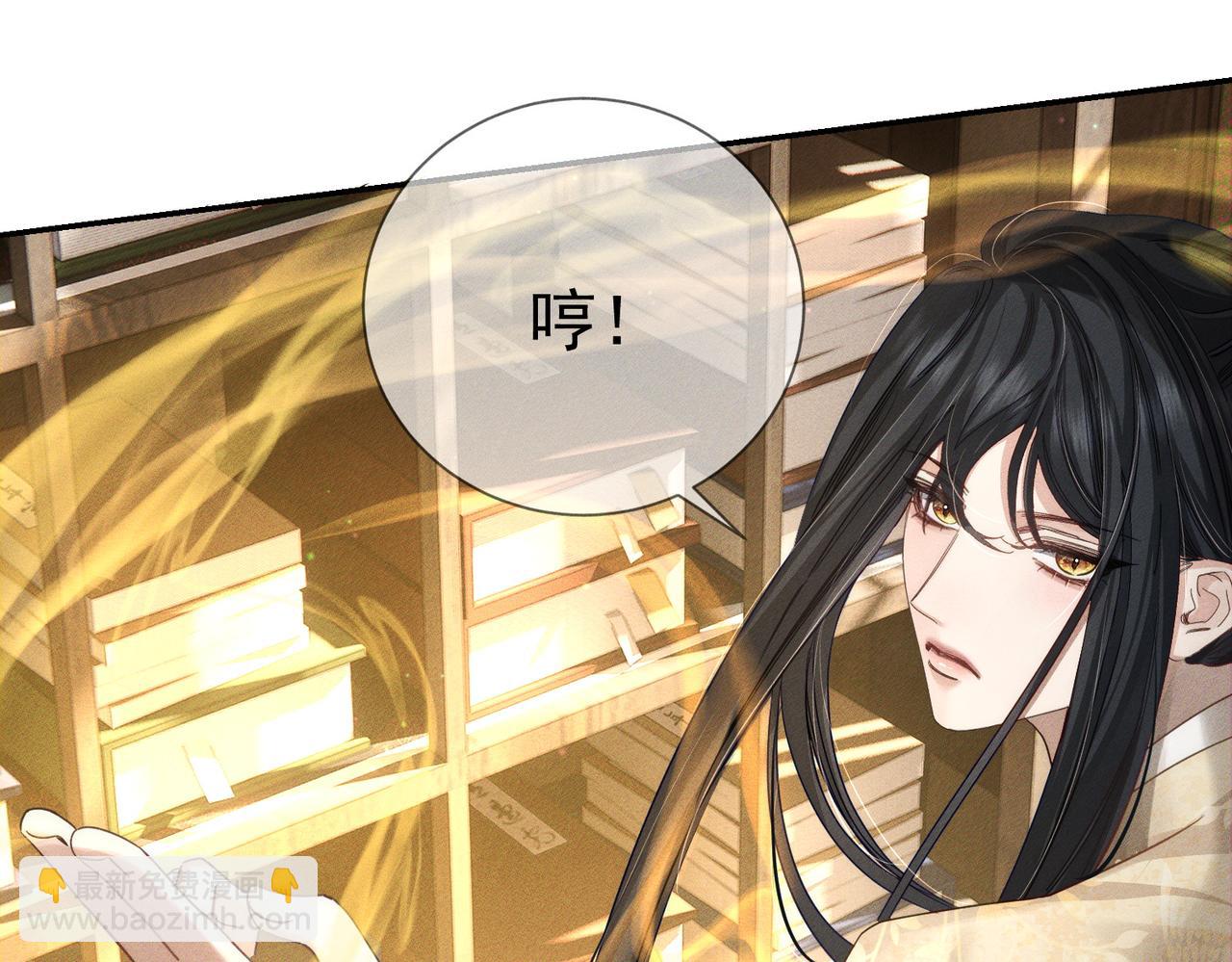 第160话：惩罚(1/2)-第164话