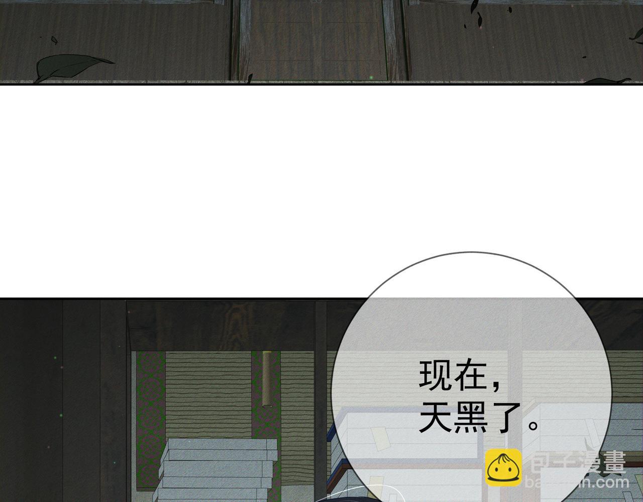 第160话：惩罚(1/2)-第164话