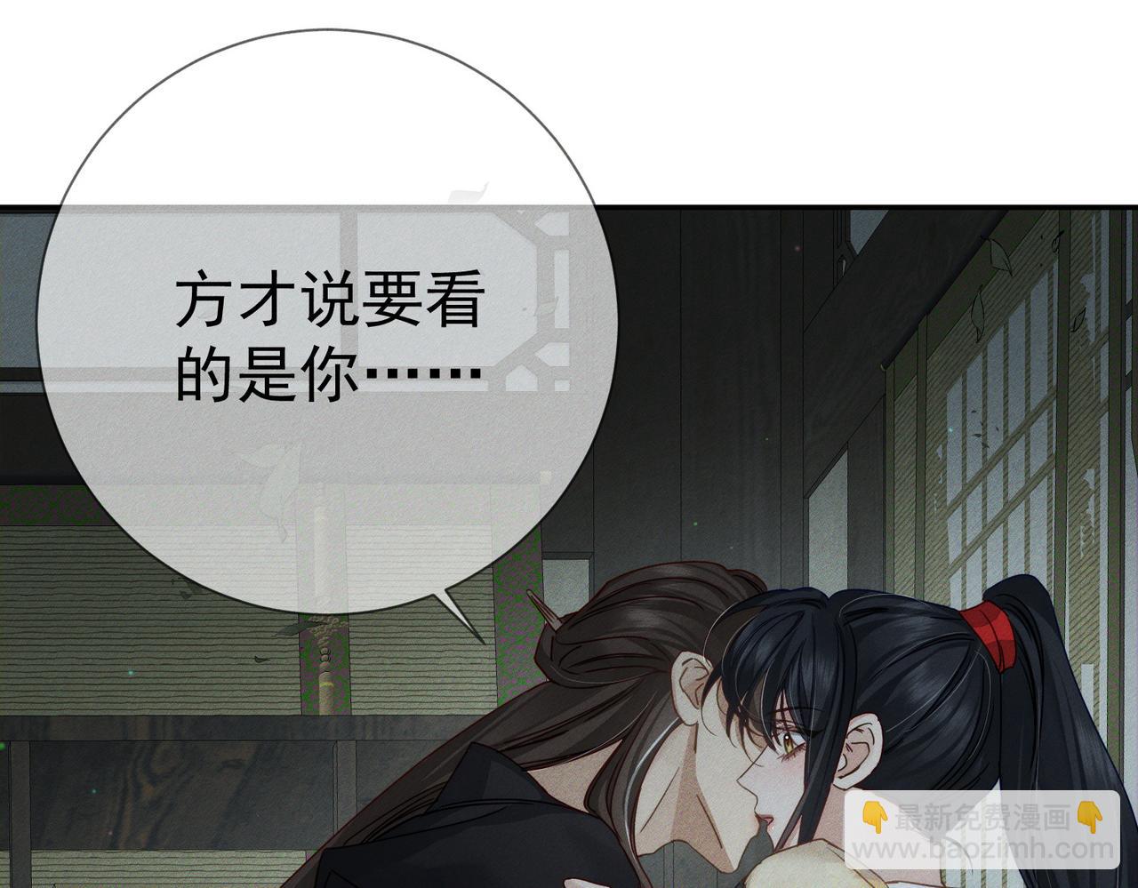 第160话：惩罚(1/2)-第164话