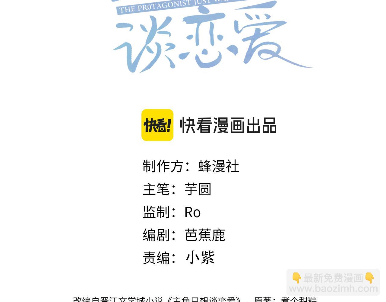 第160话：惩罚(1/2)-第164话