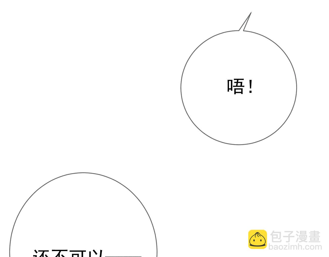 第160话：惩罚(1/2)-第164话