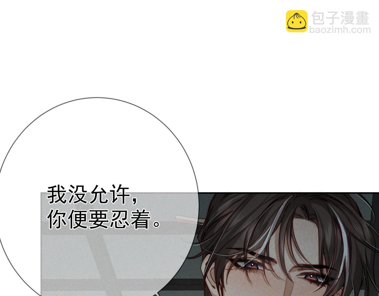 第160话：惩罚(1/2)-第164话