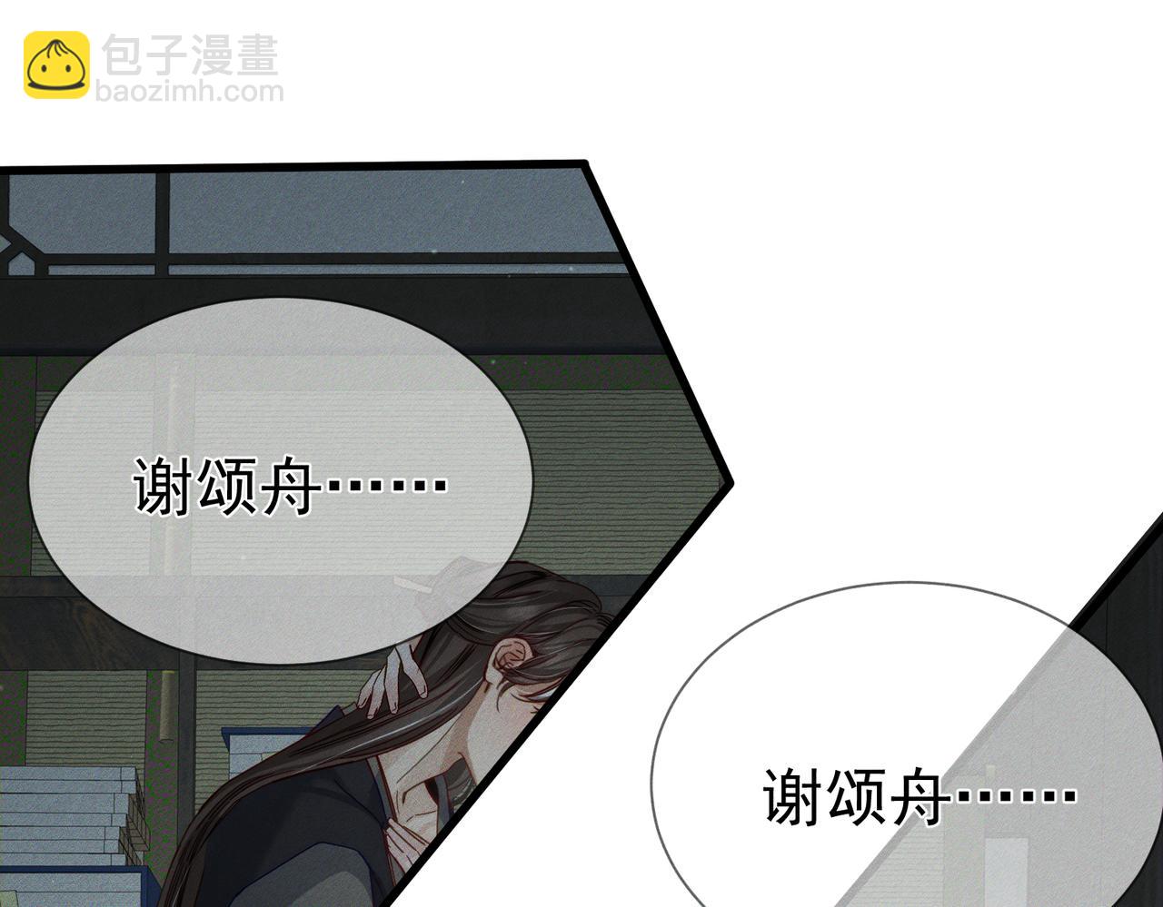 第160话：惩罚(1/2)-第164话