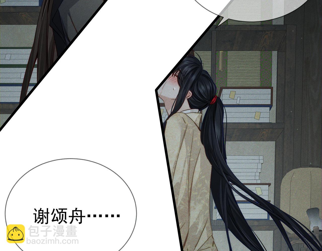 第160话：惩罚(1/2)-第164话