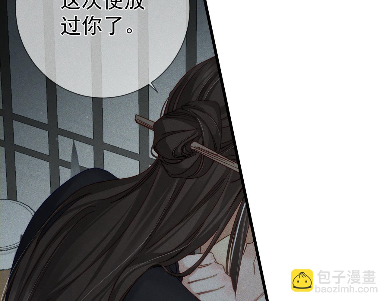第160话：惩罚(1/2)-第164话