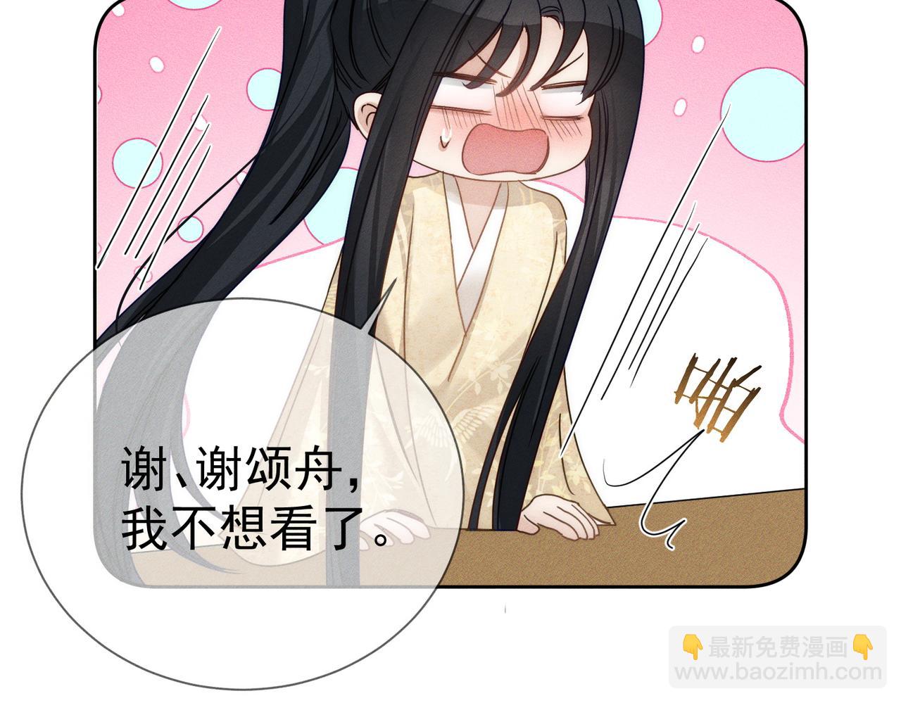 第160话：惩罚(1/2)-第164话