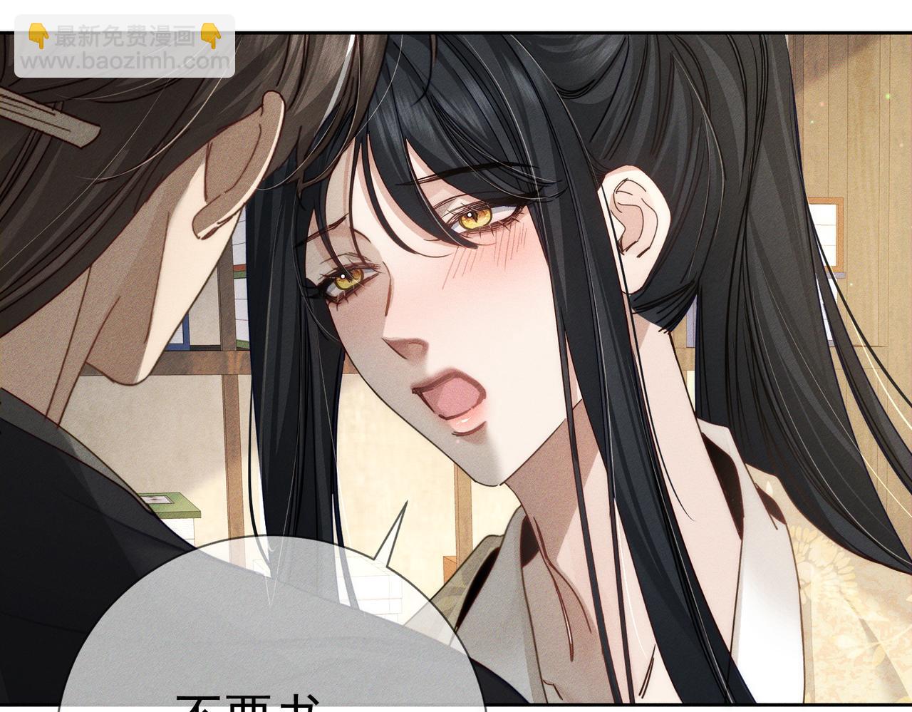 第160话：惩罚(1/2)-第164话