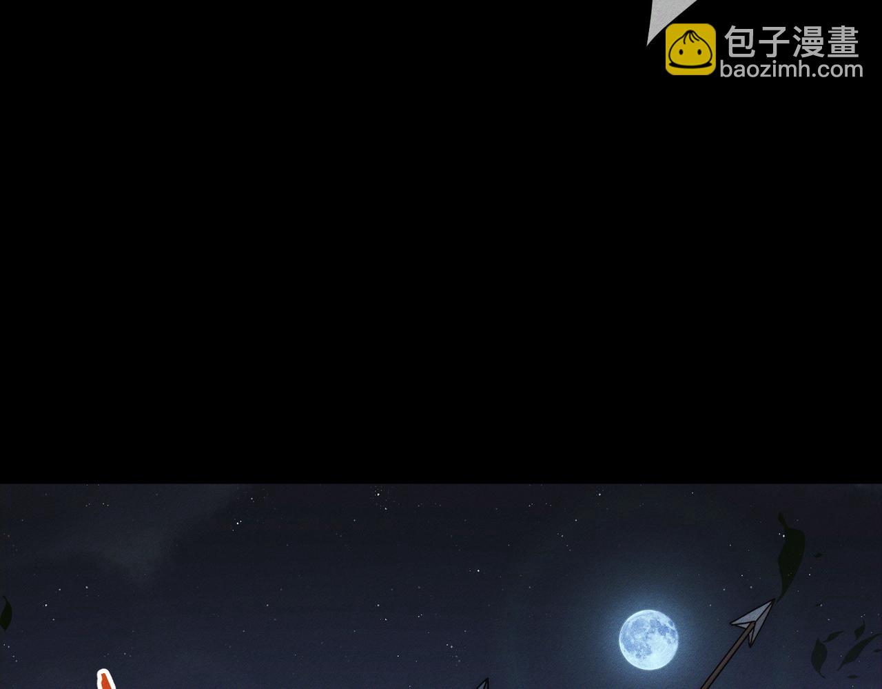 第162话：蛟龙(1/2)-第166话