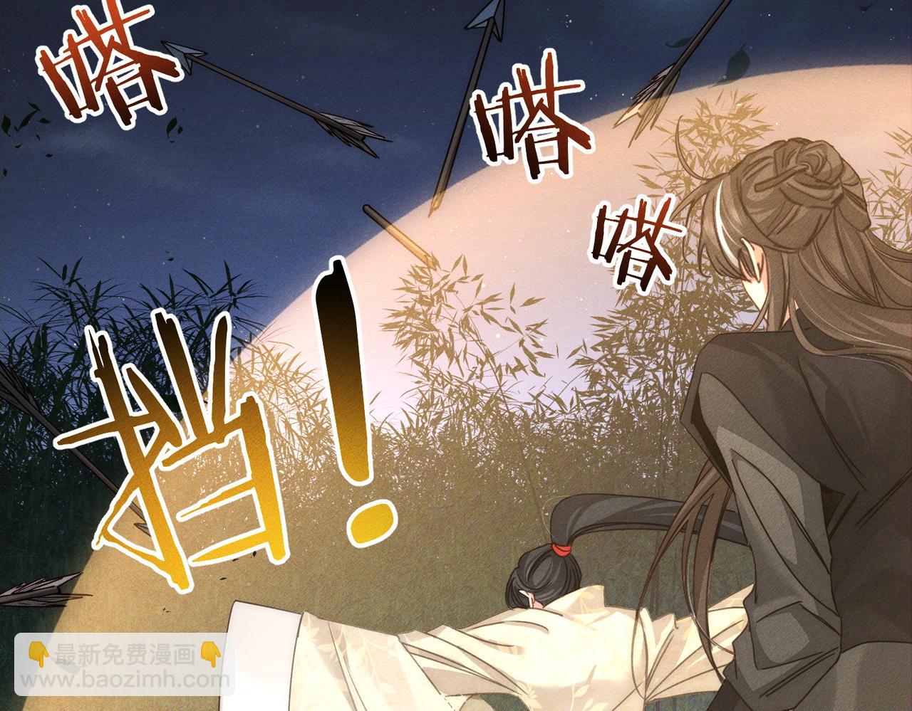 第162话：蛟龙(1/2)-第166话