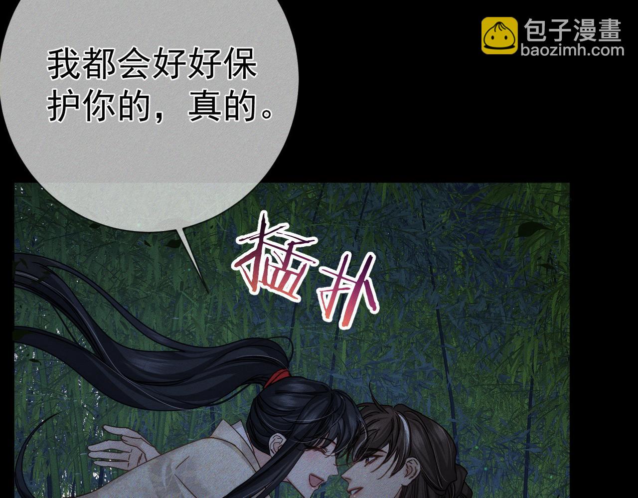 第162话：蛟龙(1/2)-第166话