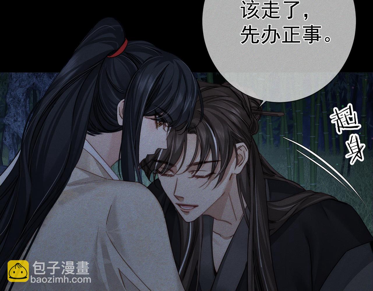 第162话：蛟龙(1/2)-第166话