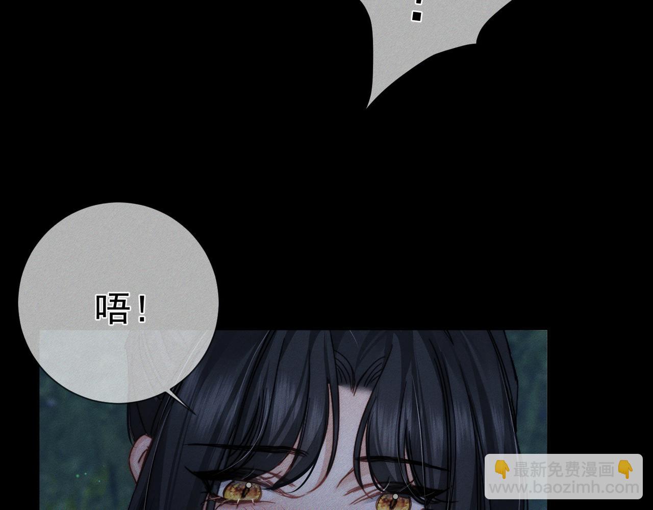 第162话：蛟龙(1/2)-第166话