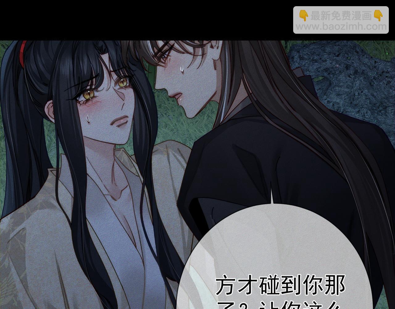 第162话：蛟龙(1/2)-第166话