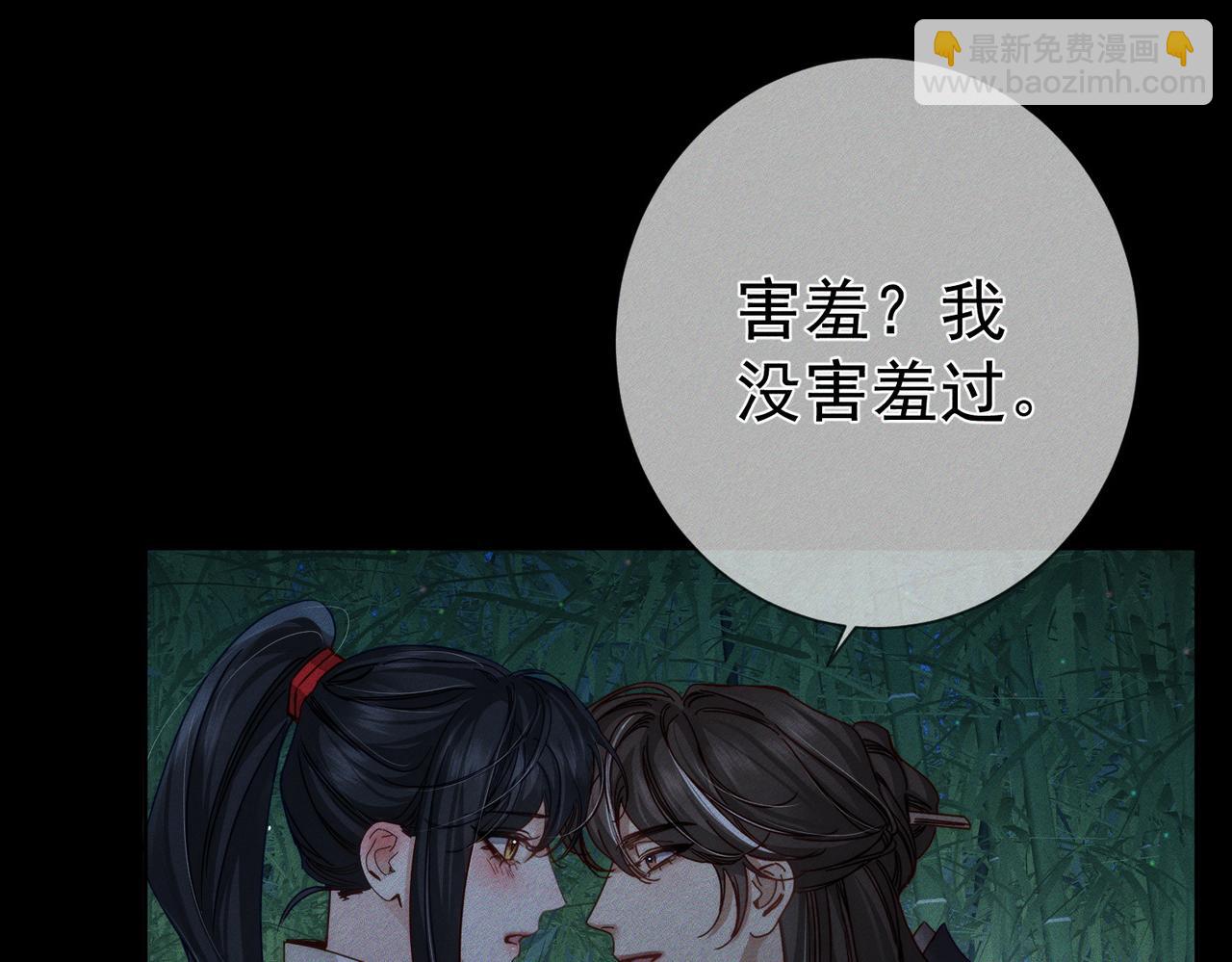 第162话：蛟龙(1/2)-第166话