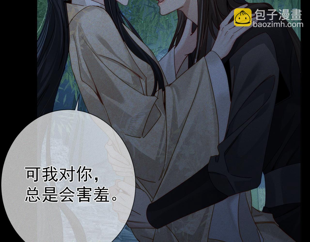 第162话：蛟龙(1/2)-第166话