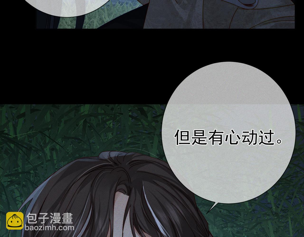 第162话：蛟龙(1/2)-第166话