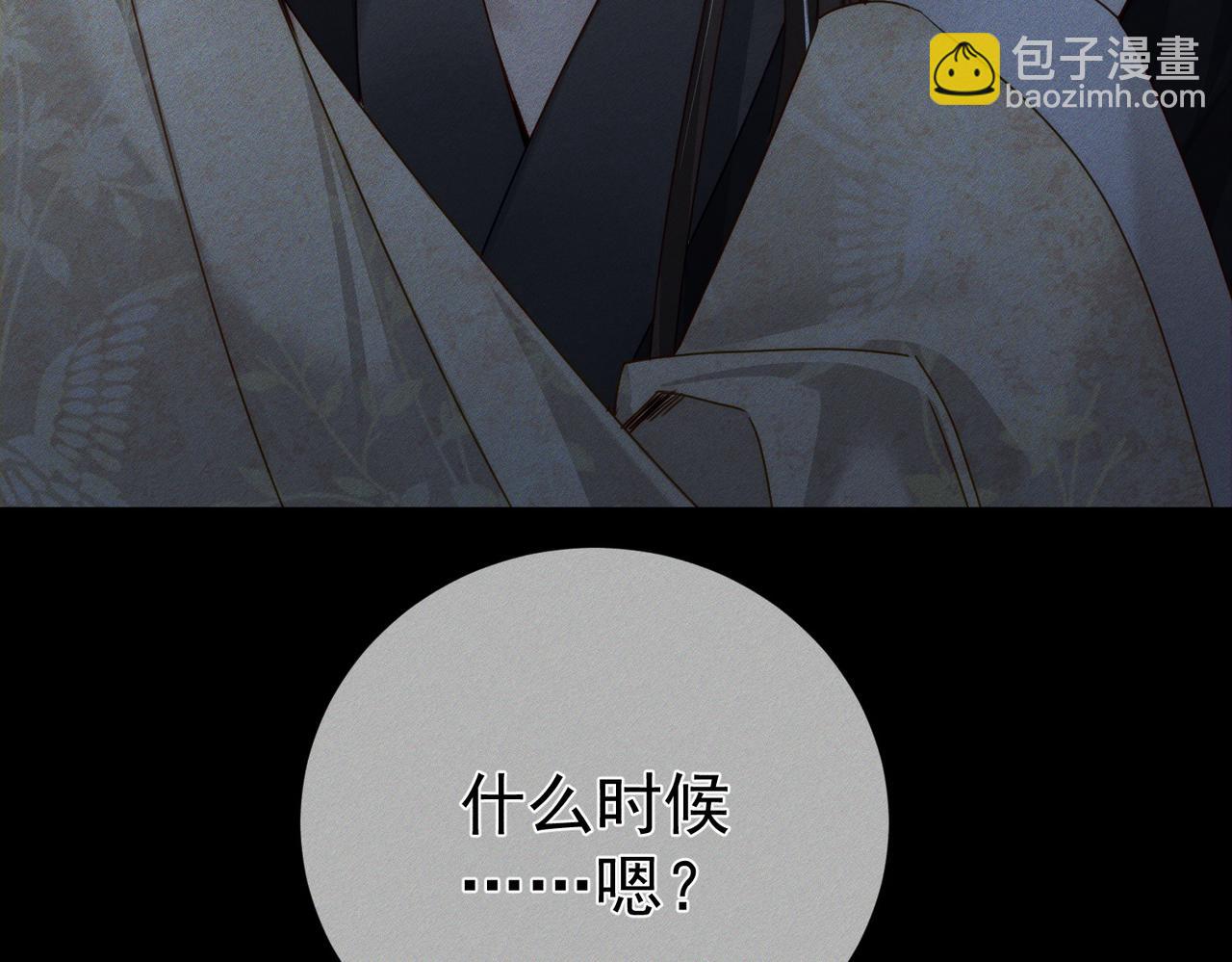 第162话：蛟龙(1/2)-第166话