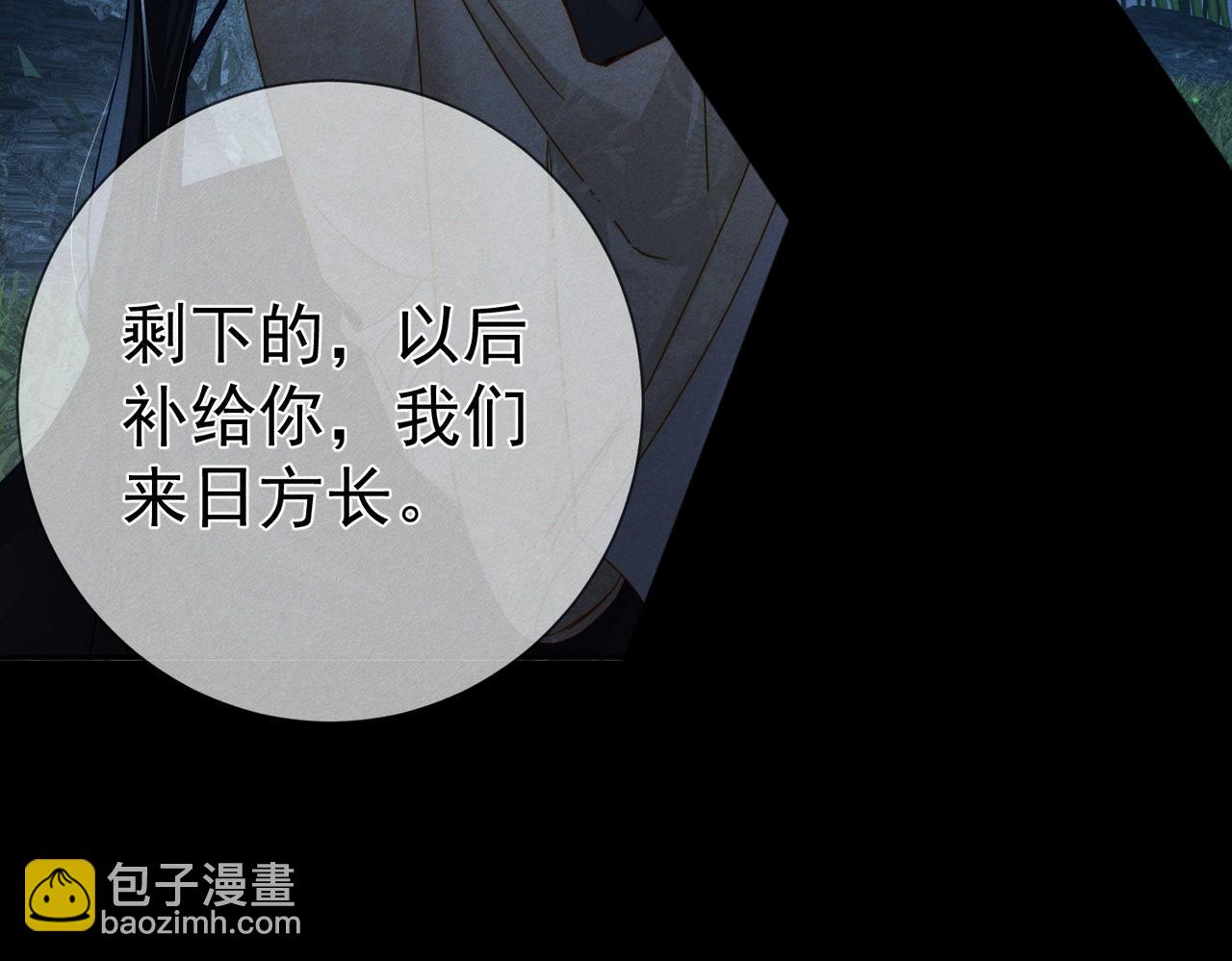 第162话：蛟龙(1/2)-第166话