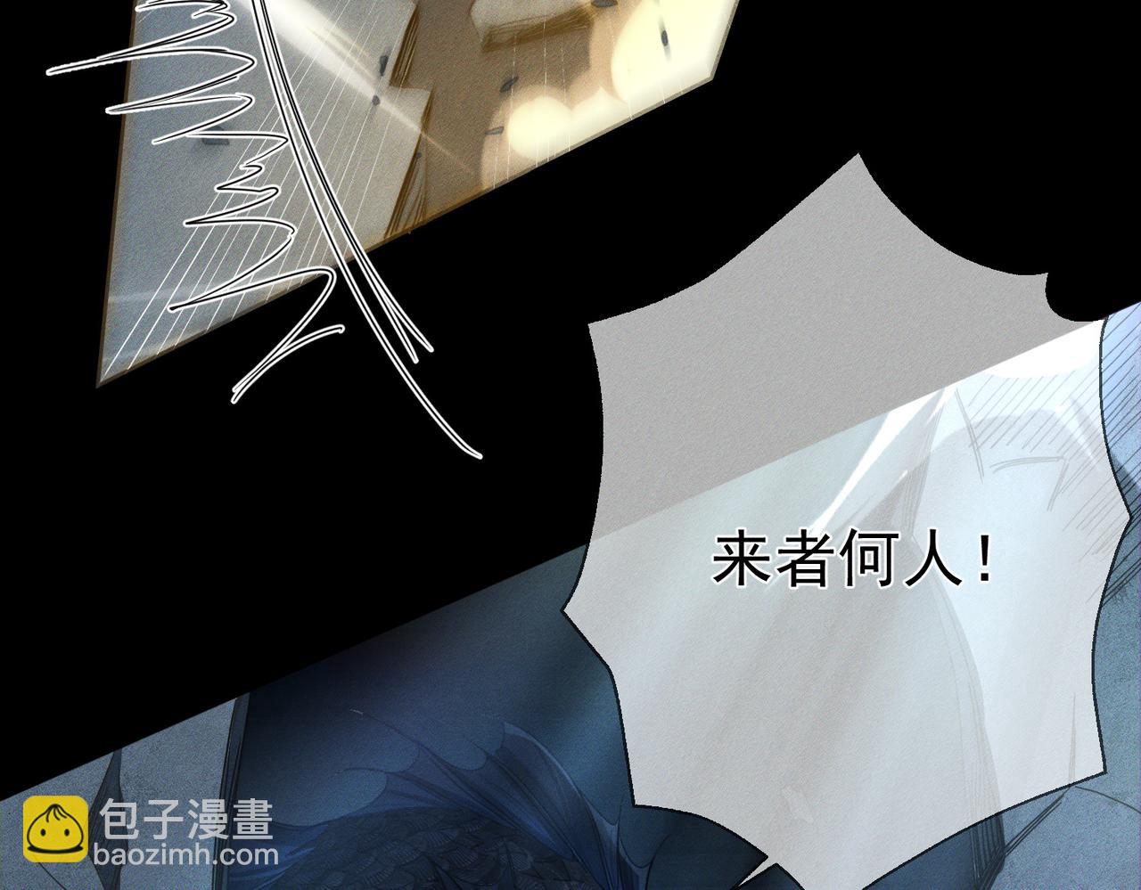 第162话：蛟龙(1/2)-第166话