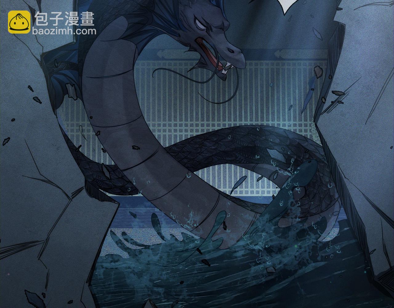 第162话：蛟龙(1/2)-第166话