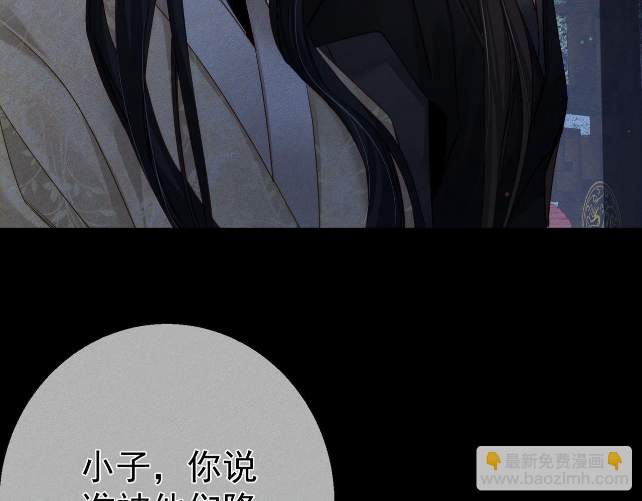 第162话：蛟龙(1/2)-第166话